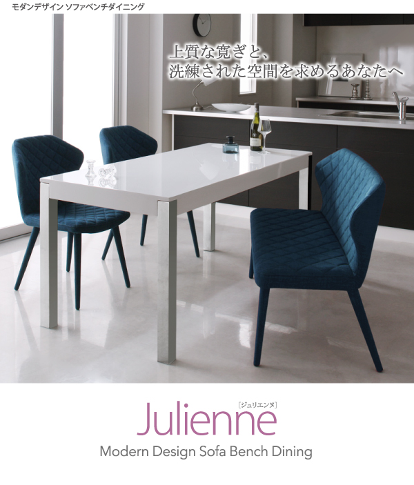 ジュリエンヌ [Julienne] 鏡面タイプのテーブル、モダンデザインの 